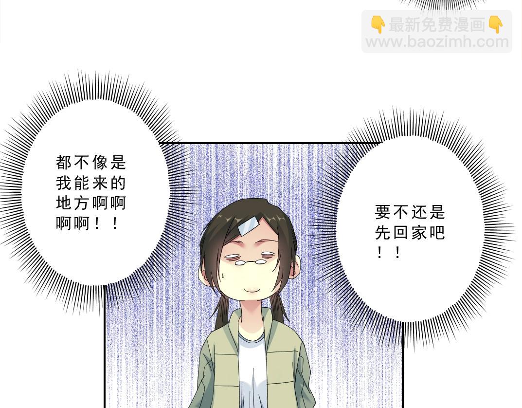 我打造了長生俱樂部 - 第121話 計劃開始(2/2) - 1