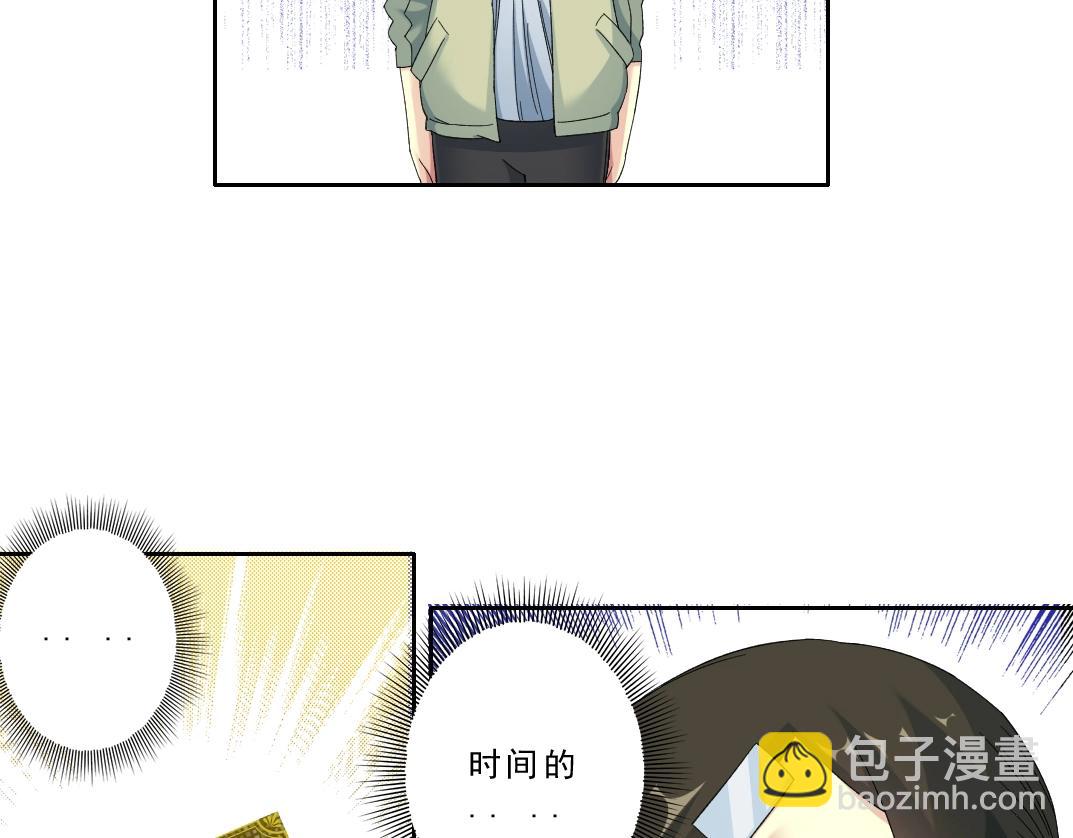 我打造了長生俱樂部 - 第121話 計劃開始(2/2) - 2