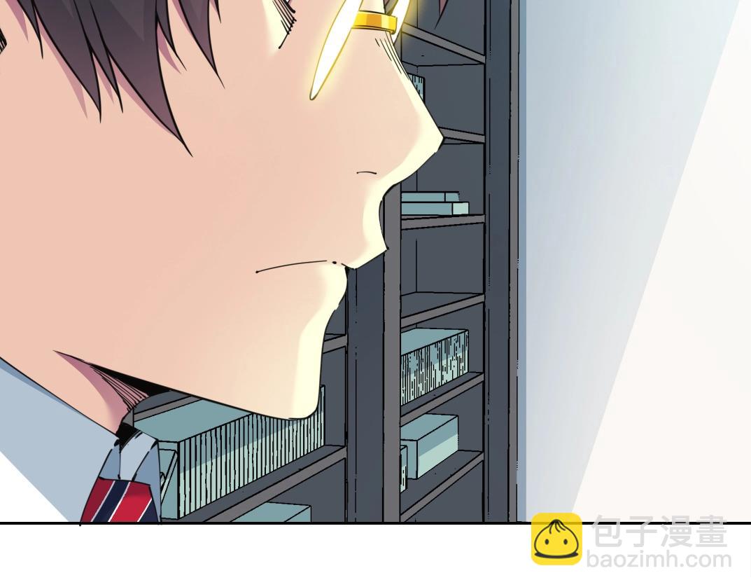 我打造了長生俱樂部 - 第121話 計劃開始(1/2) - 7