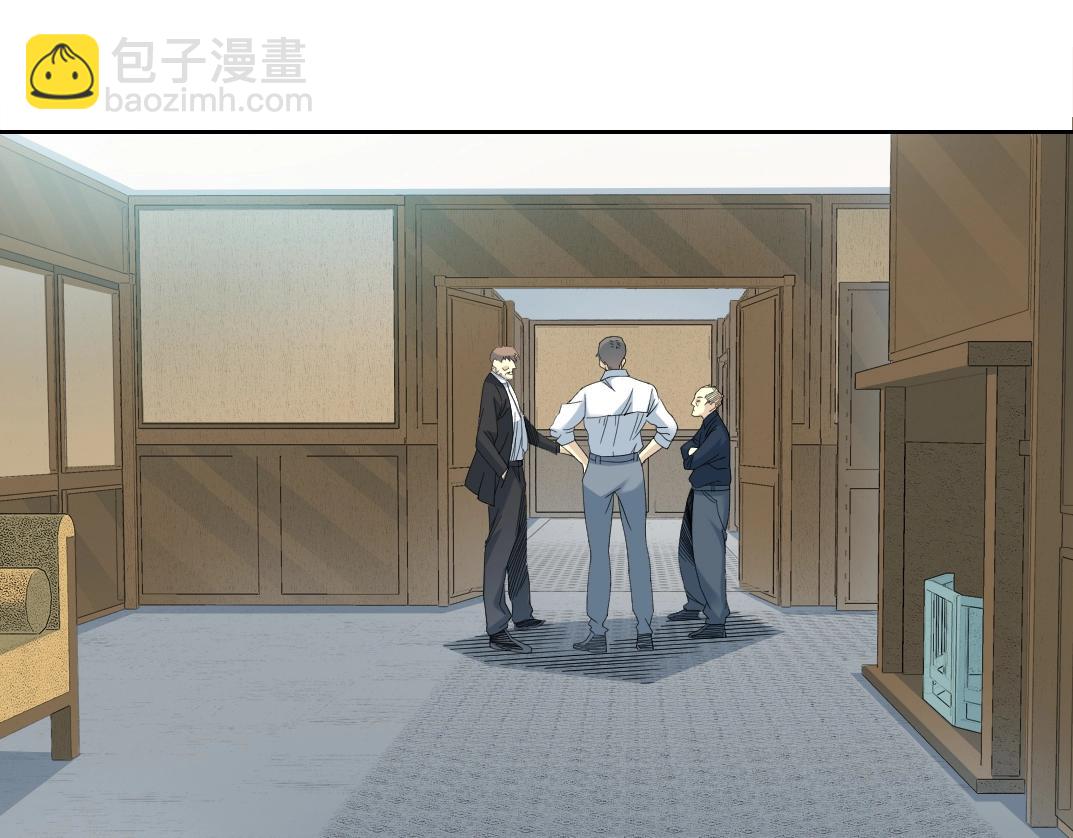 我打造了長生俱樂部 - 第123話 陸先生的變化(1/2) - 3