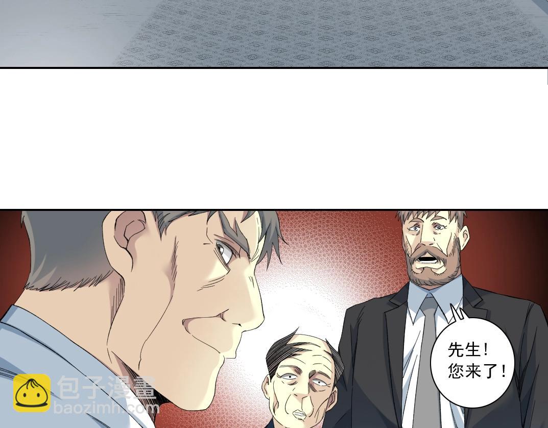 我打造了長生俱樂部 - 第123話 陸先生的變化(1/2) - 4