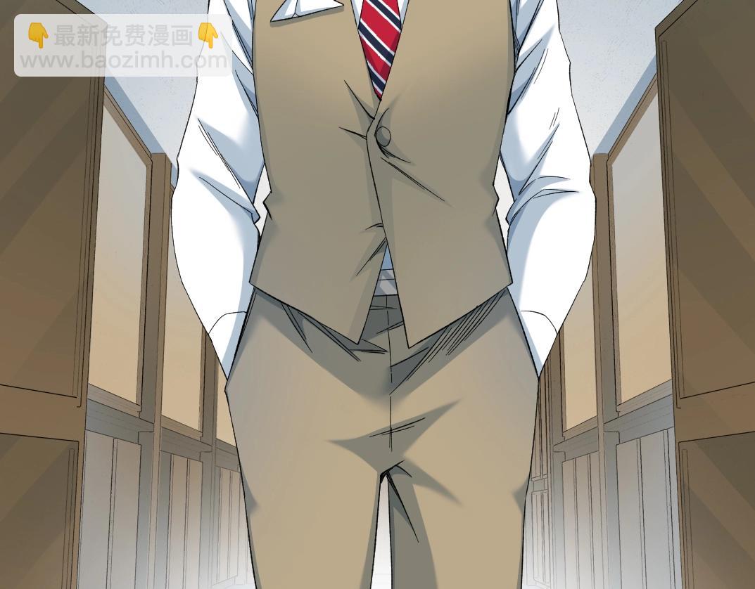 我打造了長生俱樂部 - 第123話 陸先生的變化(1/2) - 6