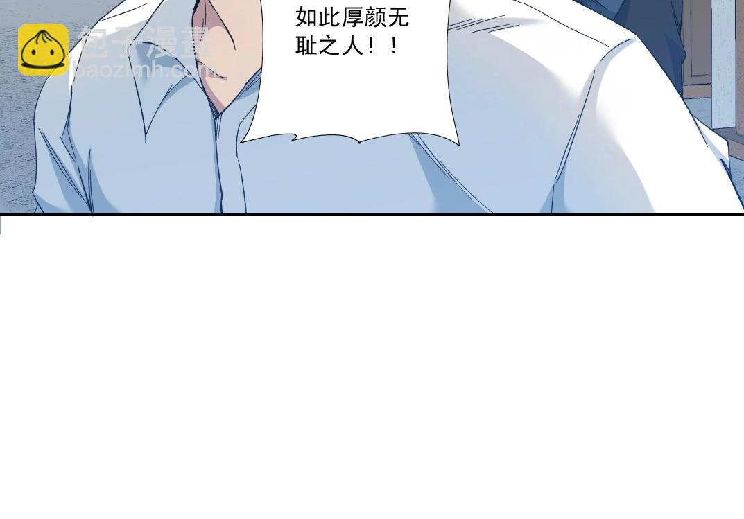 我打造了長生俱樂部 - 第123話 陸先生的變化(1/2) - 6