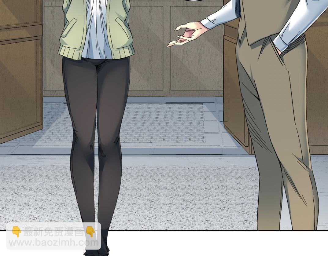 我打造了長生俱樂部 - 第123話 陸先生的變化(1/2) - 2