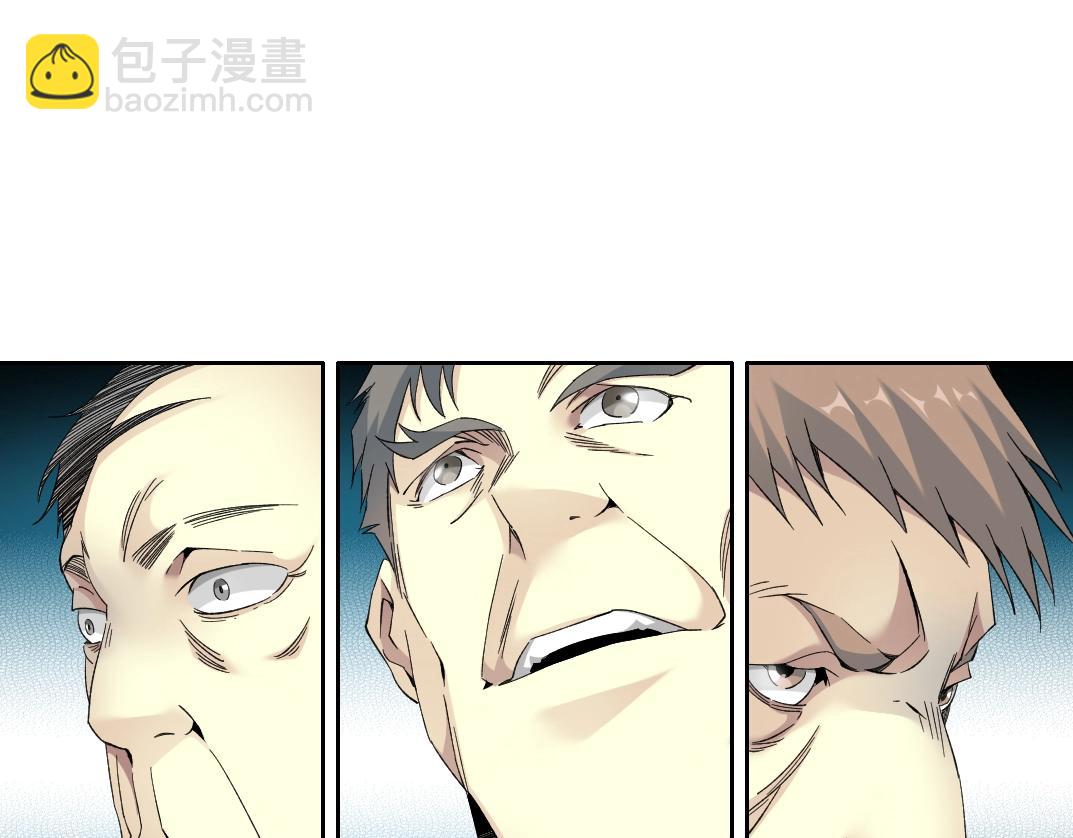 我打造了長生俱樂部 - 第123話 陸先生的變化(1/2) - 1