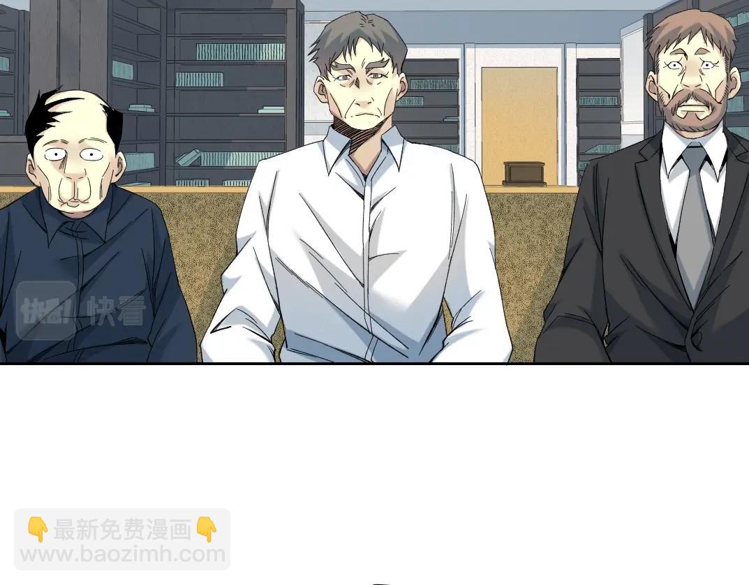 我打造了長生俱樂部 - 第123話 陸先生的變化(2/2) - 4