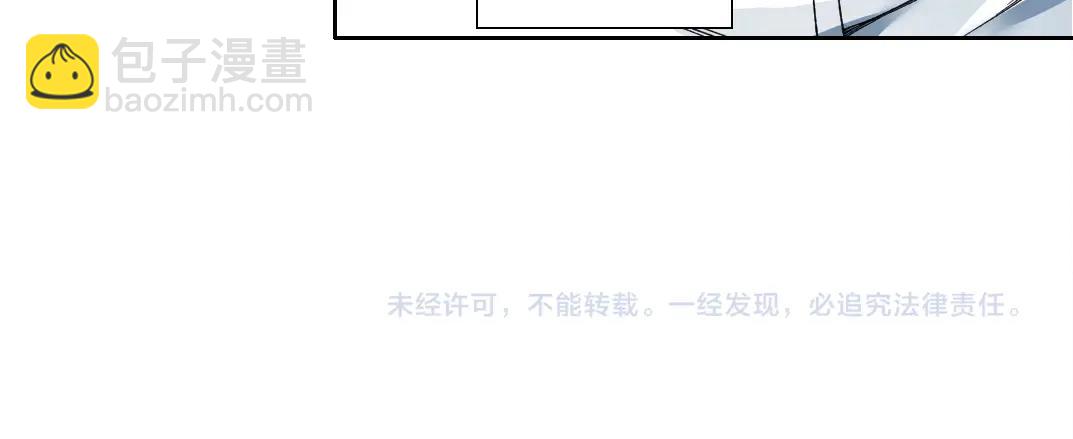 我打造了長生俱樂部 - 第123話 陸先生的變化(2/2) - 1