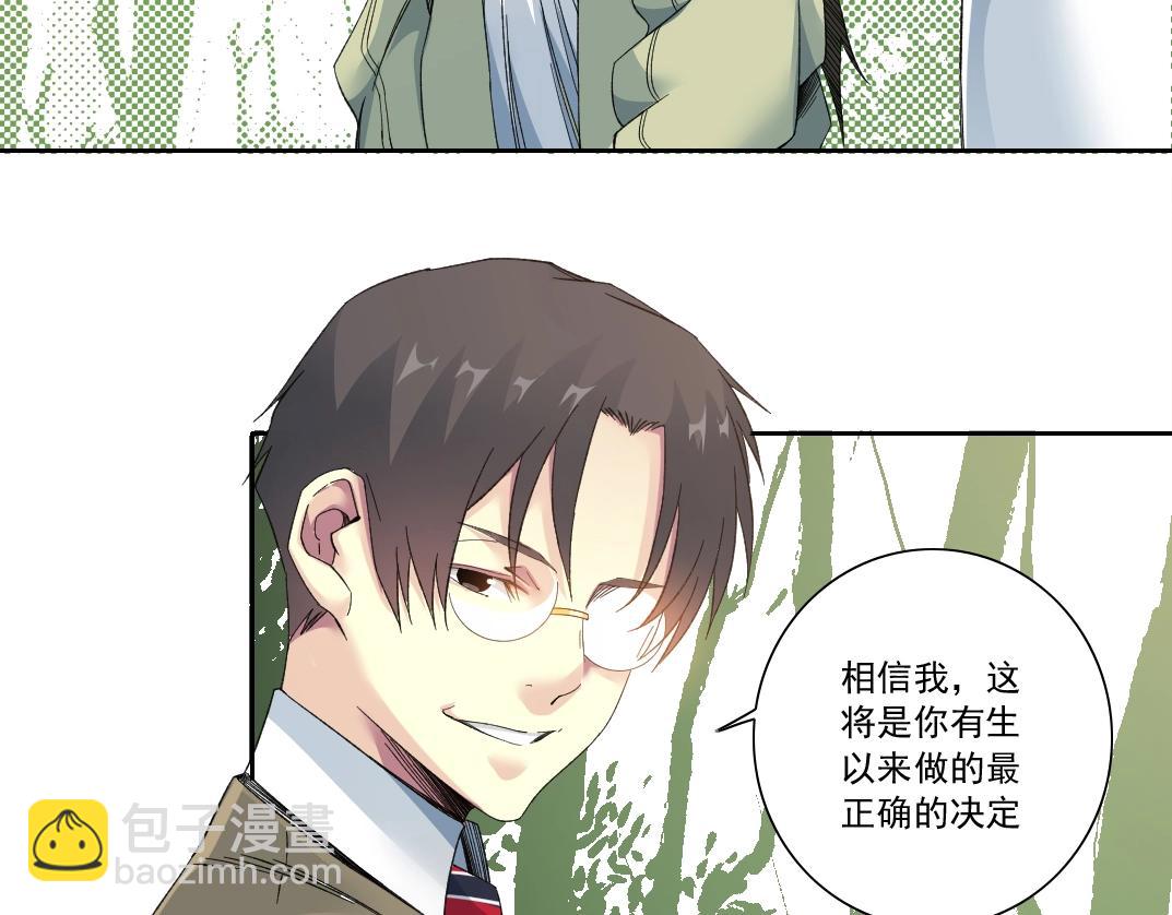 我打造了長生俱樂部 - 第123話 陸先生的變化(1/2) - 7