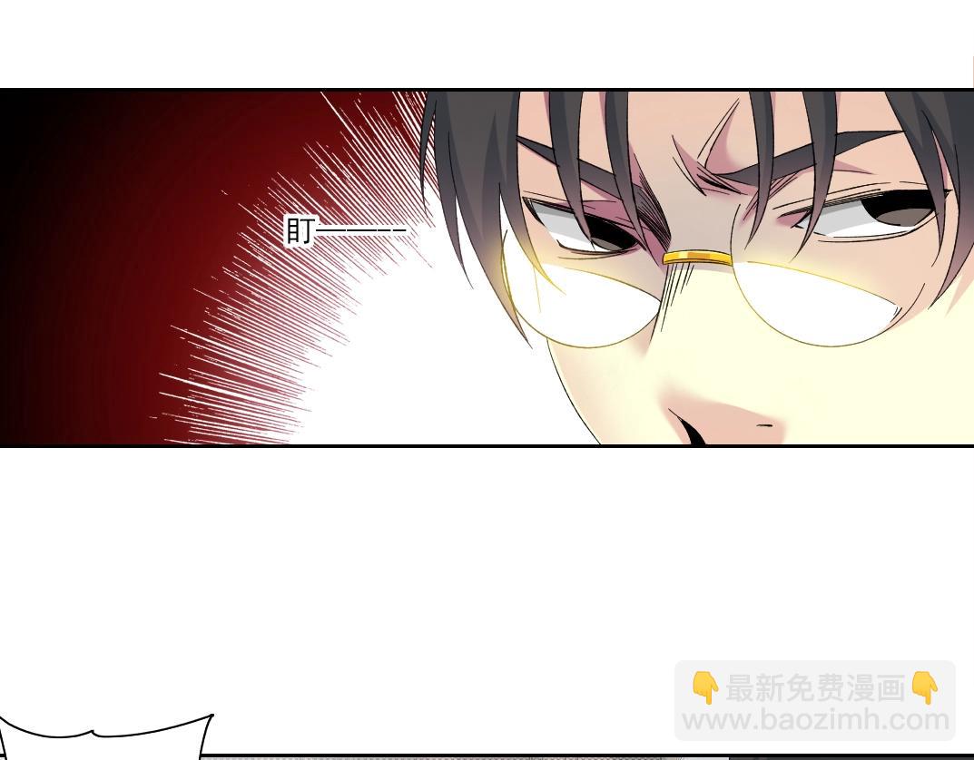 我打造了長生俱樂部 - 第125話 毛遂自薦！(1/2) - 4