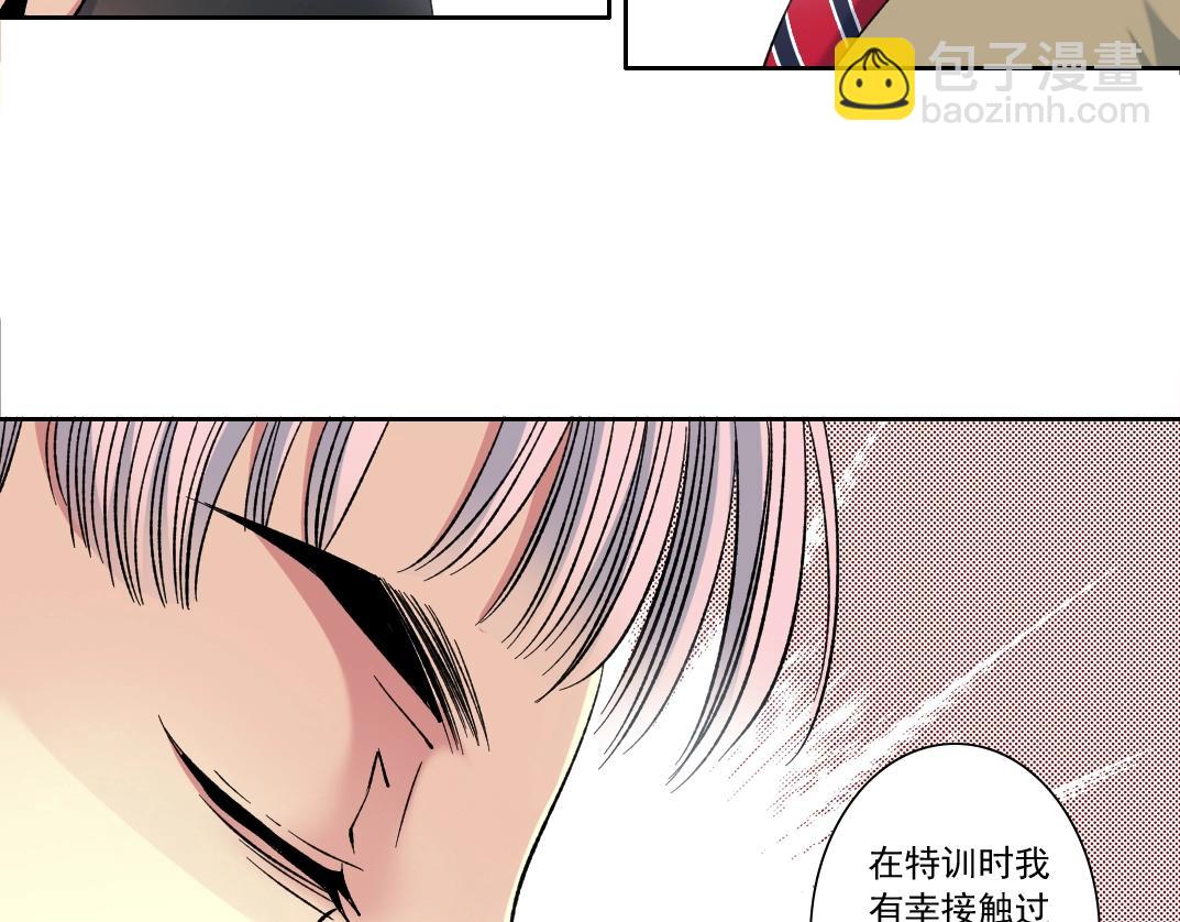 我打造了長生俱樂部 - 第125話 毛遂自薦！(1/2) - 7