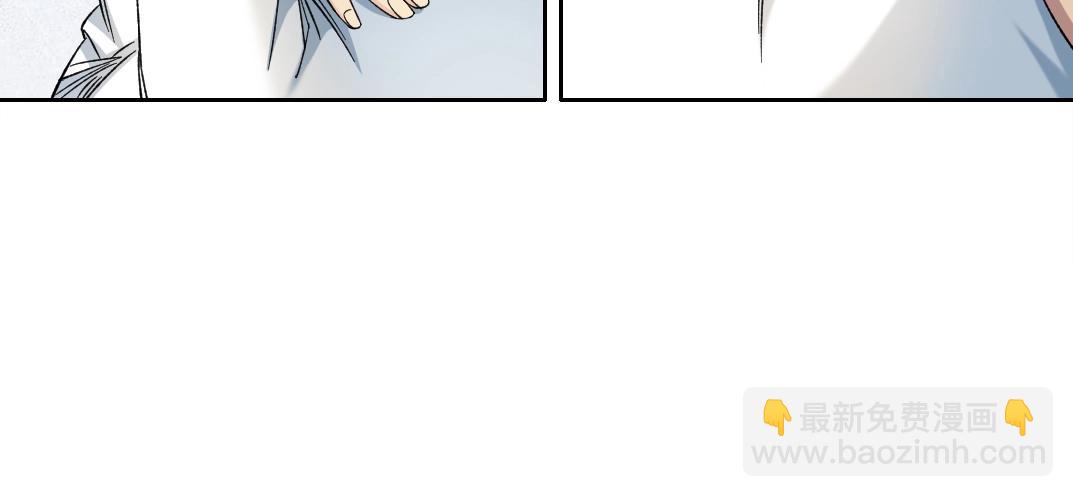 我打造了長生俱樂部 - 第125話 毛遂自薦！(1/2) - 7