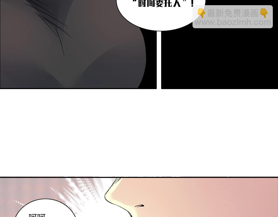 我打造了長生俱樂部 - 第125話 毛遂自薦！(1/2) - 2