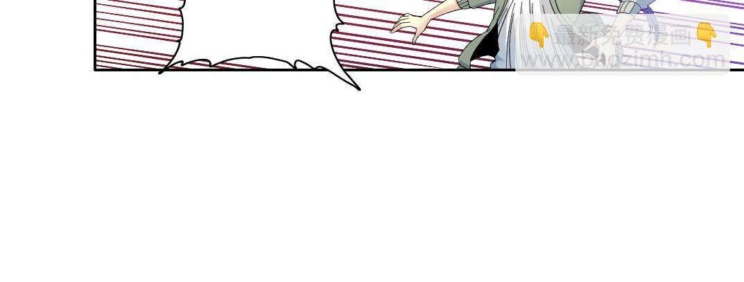 我打造了長生俱樂部 - 第125話 毛遂自薦！(1/2) - 2