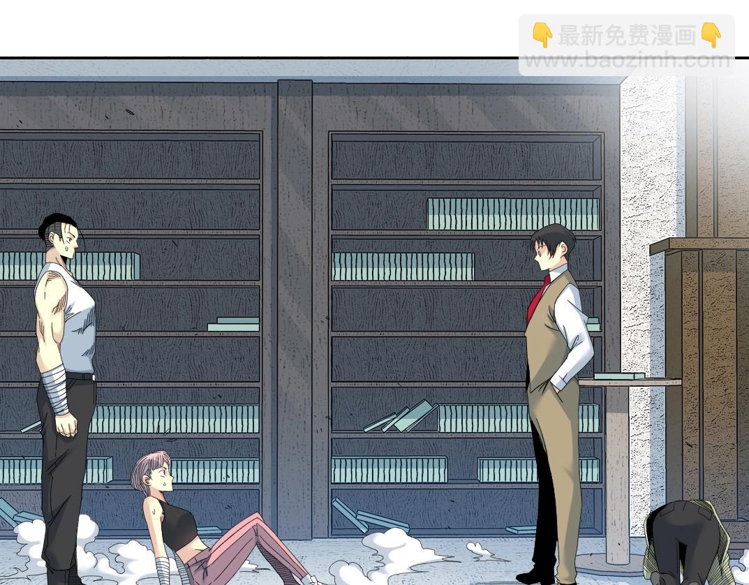 我打造了長生俱樂部 - 第125話 毛遂自薦！(1/2) - 3