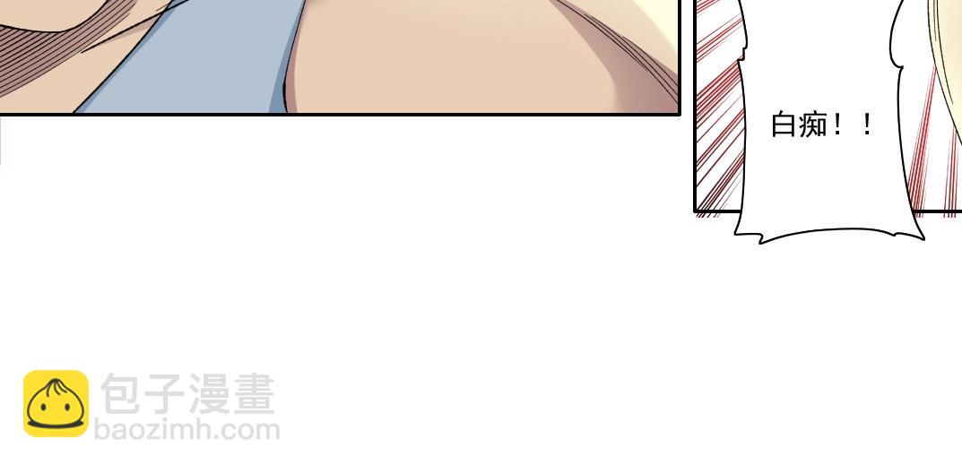 我打造了長生俱樂部 - 第125話 毛遂自薦！(1/2) - 7