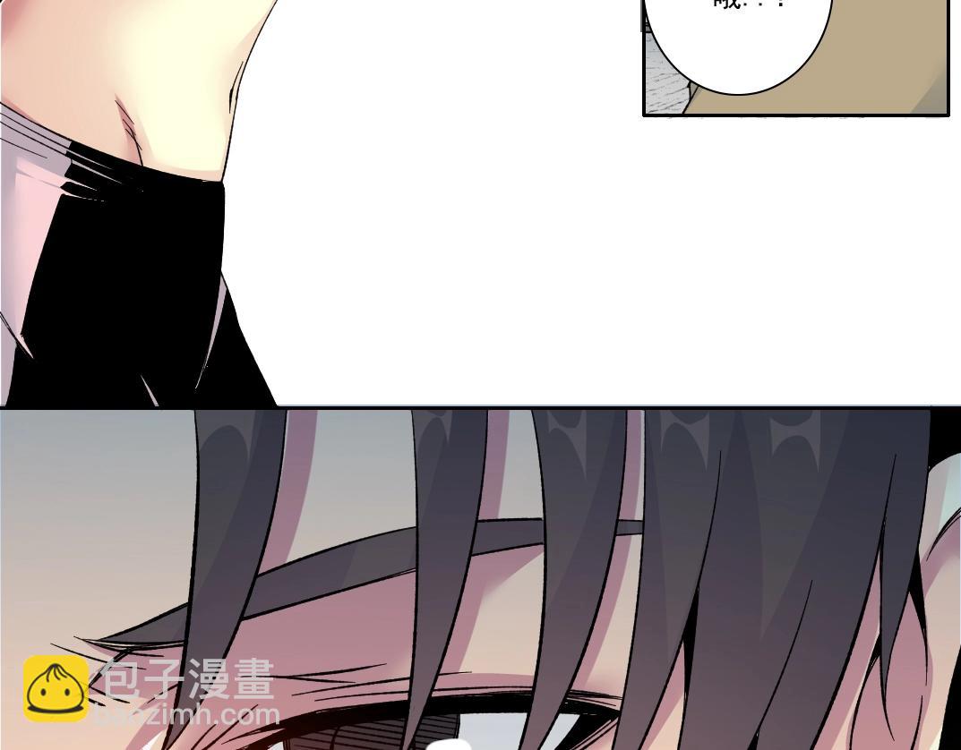 我打造了長生俱樂部 - 第125話 毛遂自薦！(1/2) - 3