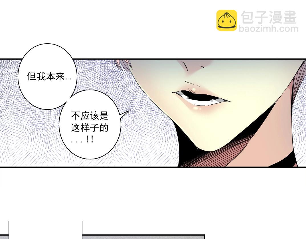 我打造了長生俱樂部 - 第125話 毛遂自薦！(1/2) - 7