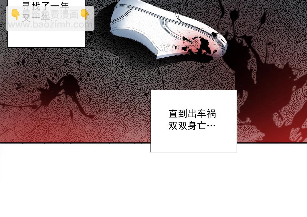 我打造了長生俱樂部 - 第125話 毛遂自薦！(1/2) - 2