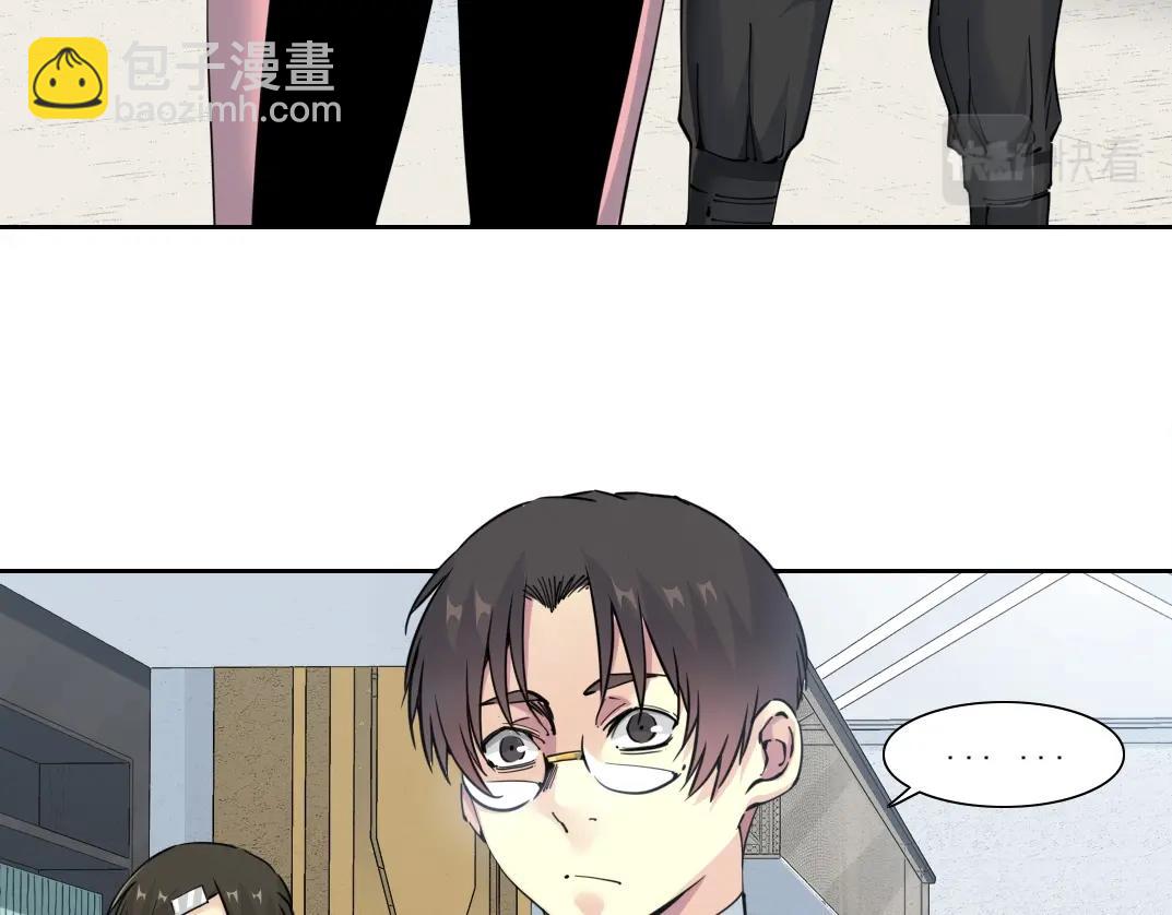 我打造了長生俱樂部 - 第125話 毛遂自薦！(1/2) - 6