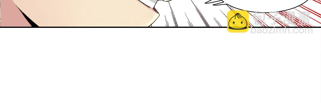 我打造了長生俱樂部 - 第125話 毛遂自薦！(2/2) - 2