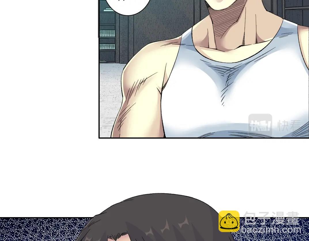 我打造了長生俱樂部 - 第125話 毛遂自薦！(2/2) - 5