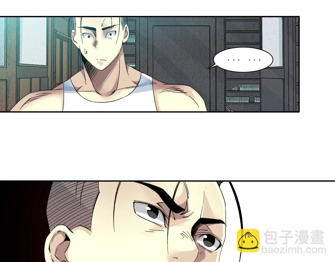 我打造了長生俱樂部 - 第125話 毛遂自薦！(2/2) - 3