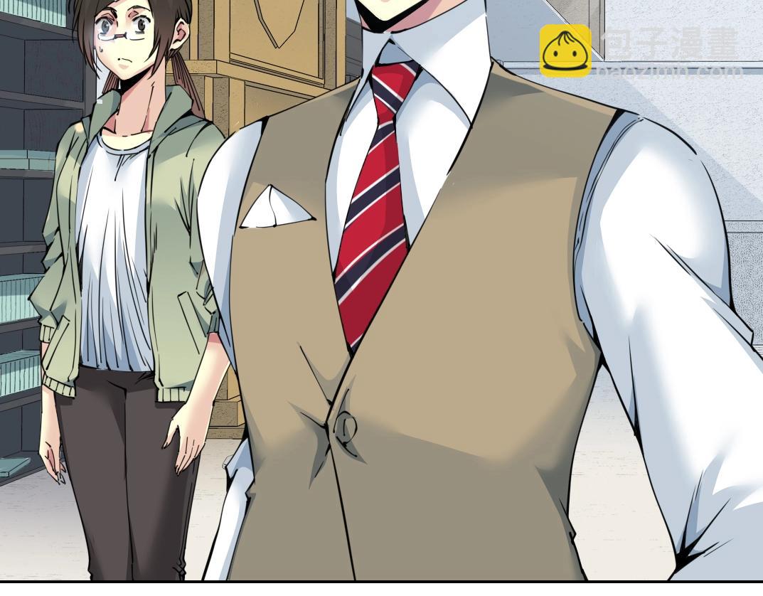 我打造了長生俱樂部 - 第125話 毛遂自薦！(1/2) - 7