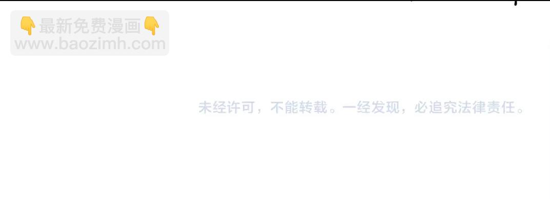 我打造了長生俱樂部 - 第125話 毛遂自薦！(2/2) - 5