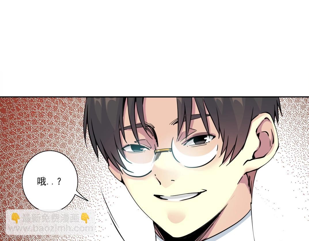 我打造了長生俱樂部 - 第125話 毛遂自薦！(1/2) - 8