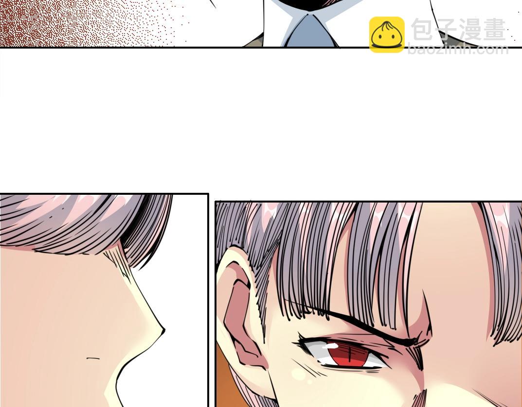 我打造了長生俱樂部 - 第125話 毛遂自薦！(1/2) - 1