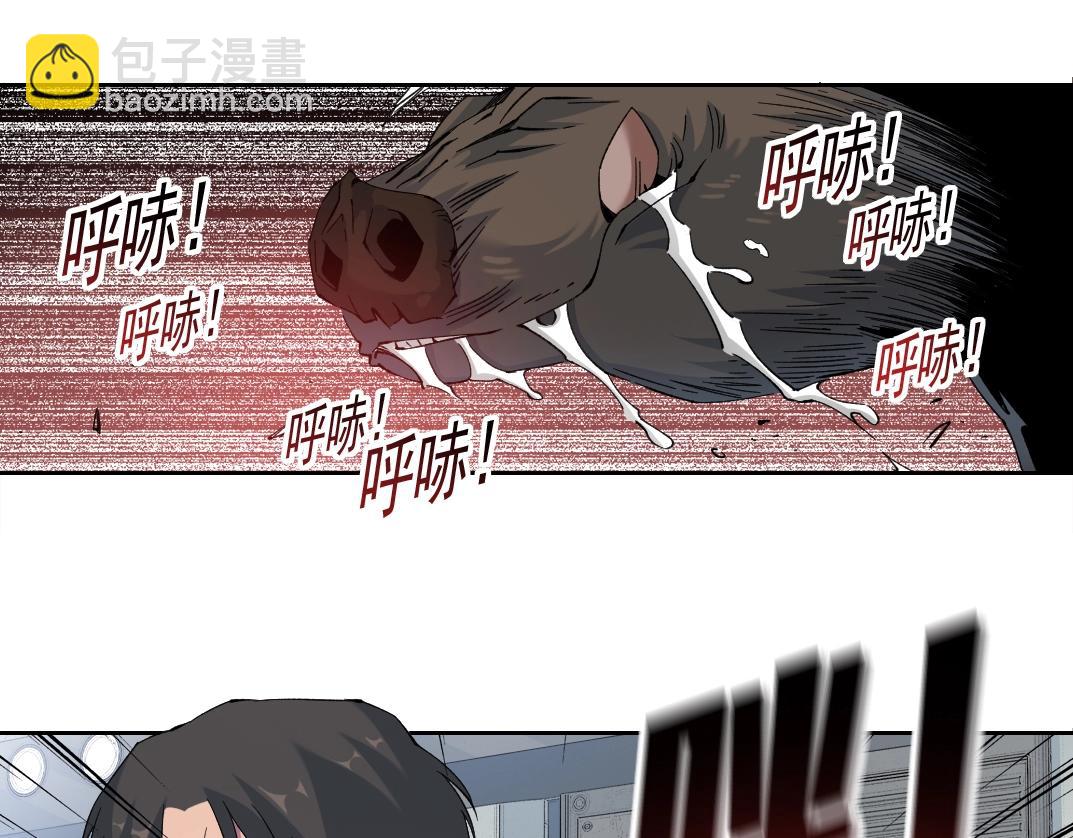 我打造了長生俱樂部 - 第127話 噩夢之中(1/2) - 1