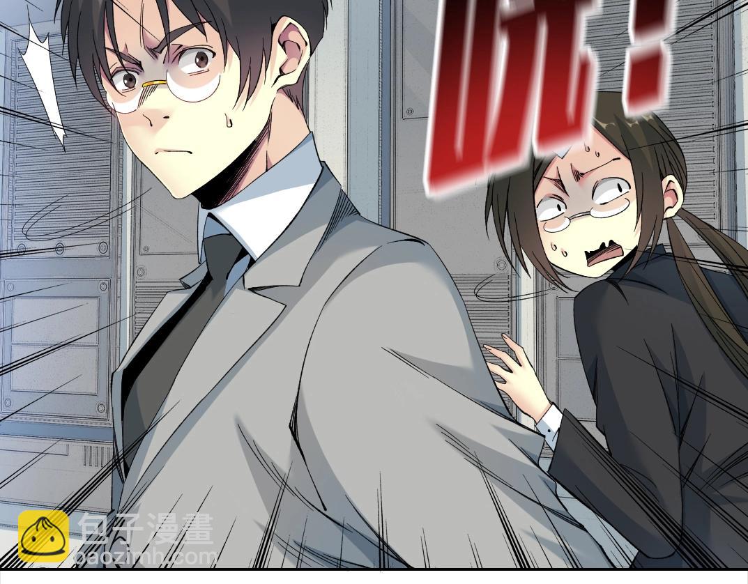 我打造了長生俱樂部 - 第127話 噩夢之中(1/2) - 2