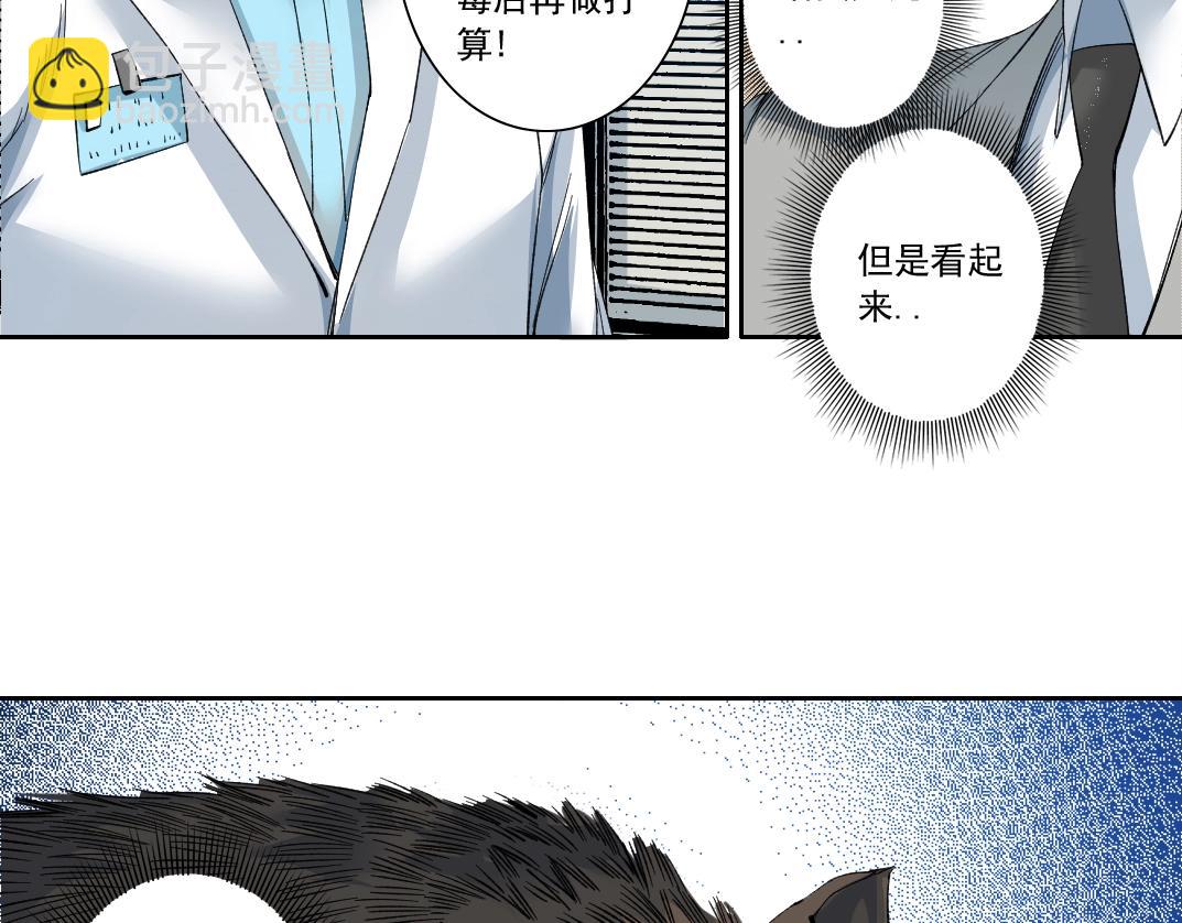 我打造了長生俱樂部 - 第127話 噩夢之中(1/2) - 2