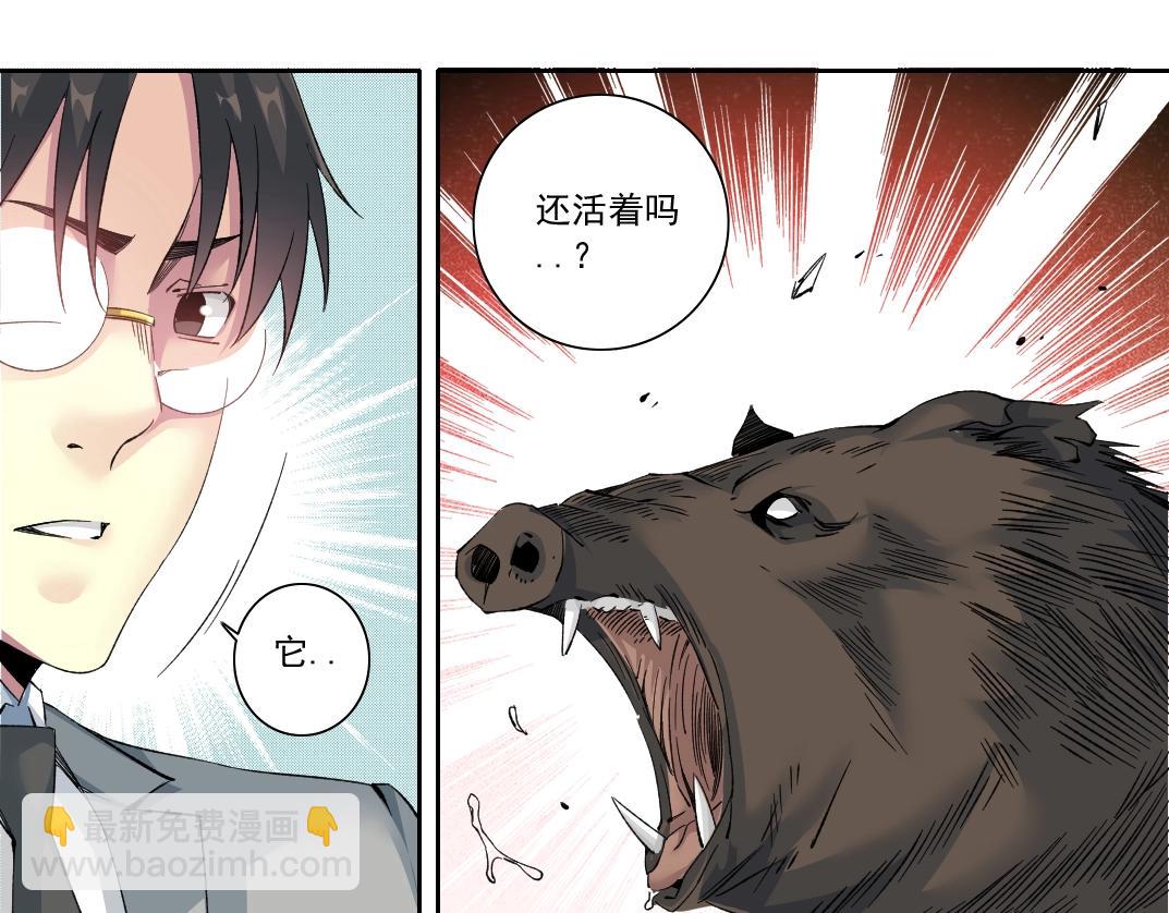 我打造了長生俱樂部 - 第127話 噩夢之中(1/2) - 5