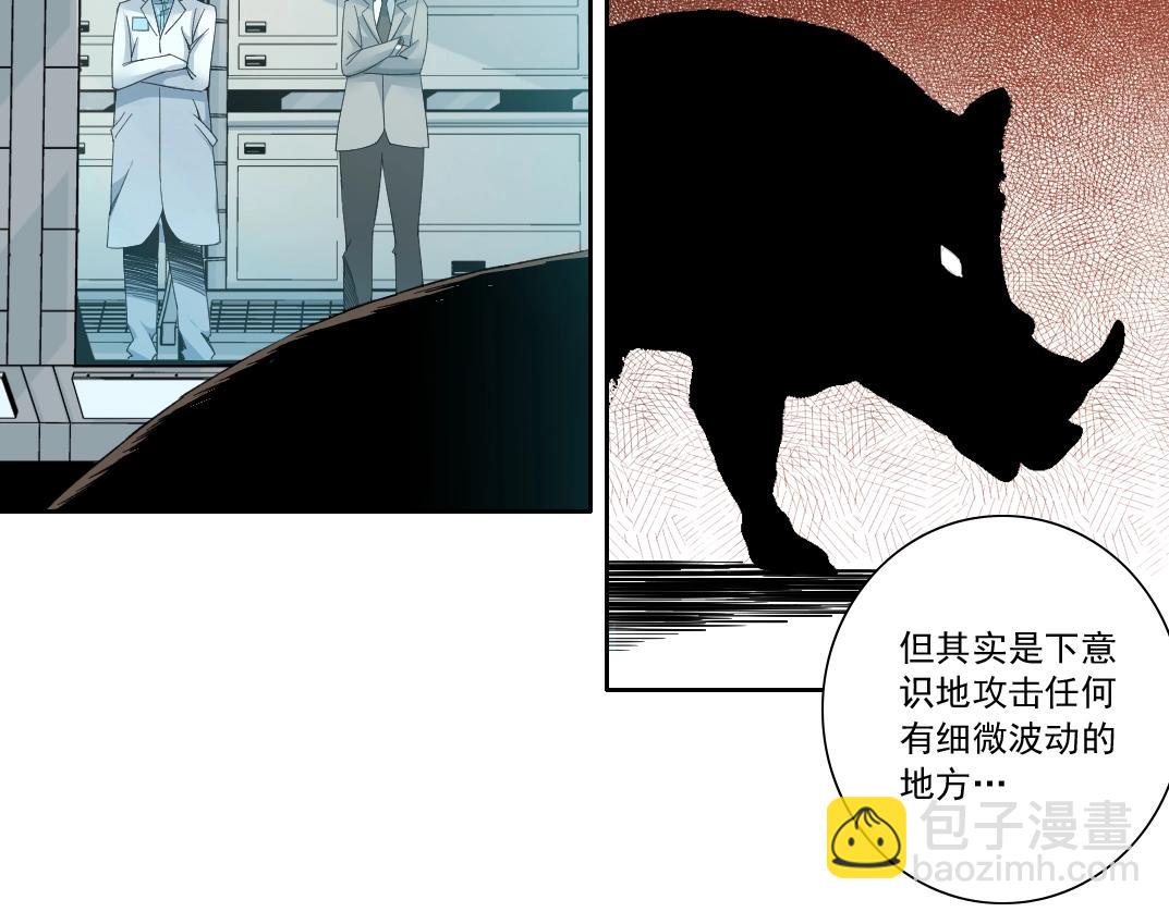 我打造了長生俱樂部 - 第127話 噩夢之中(1/2) - 8