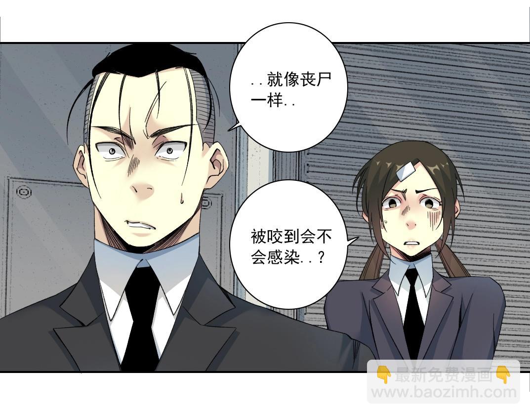 我打造了長生俱樂部 - 第127話 噩夢之中(1/2) - 2