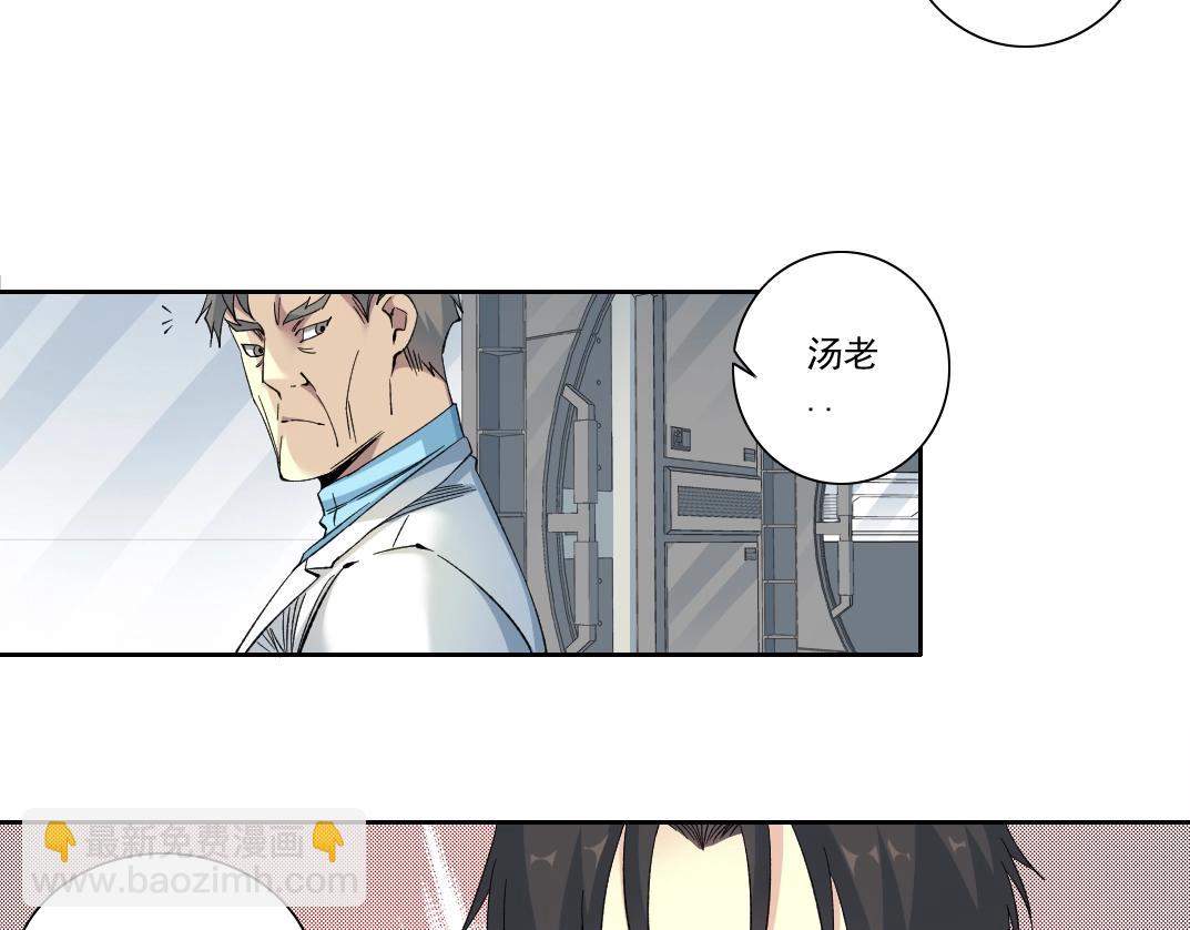 我打造了長生俱樂部 - 第127話 噩夢之中(1/2) - 2