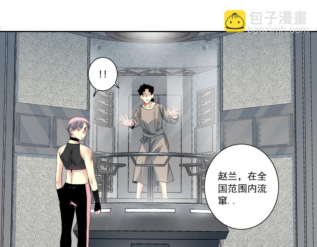 我打造了長生俱樂部 - 第127話 噩夢之中(2/2) - 3