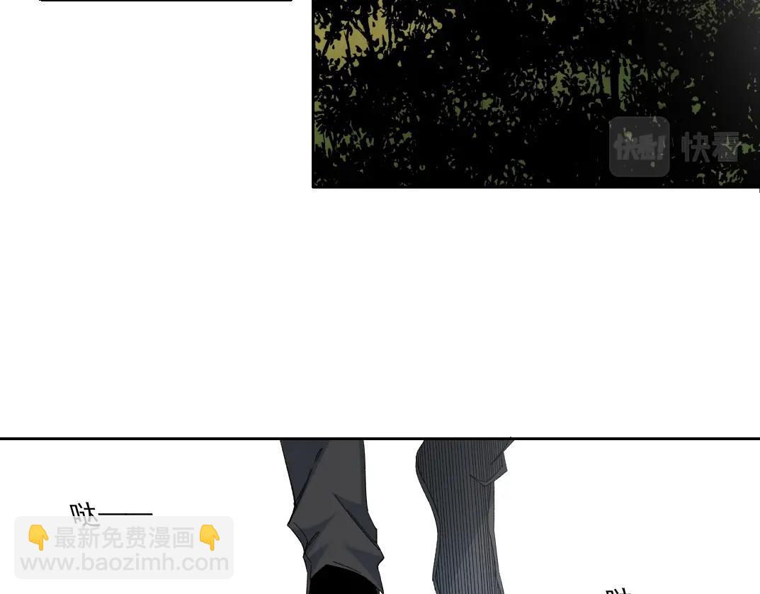 我打造了長生俱樂部 - 第127話 噩夢之中(1/2) - 6