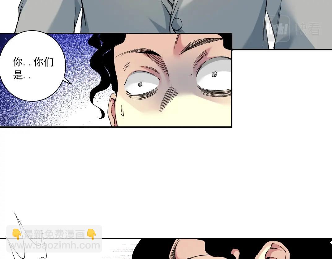 我打造了長生俱樂部 - 第127話 噩夢之中(2/2) - 2