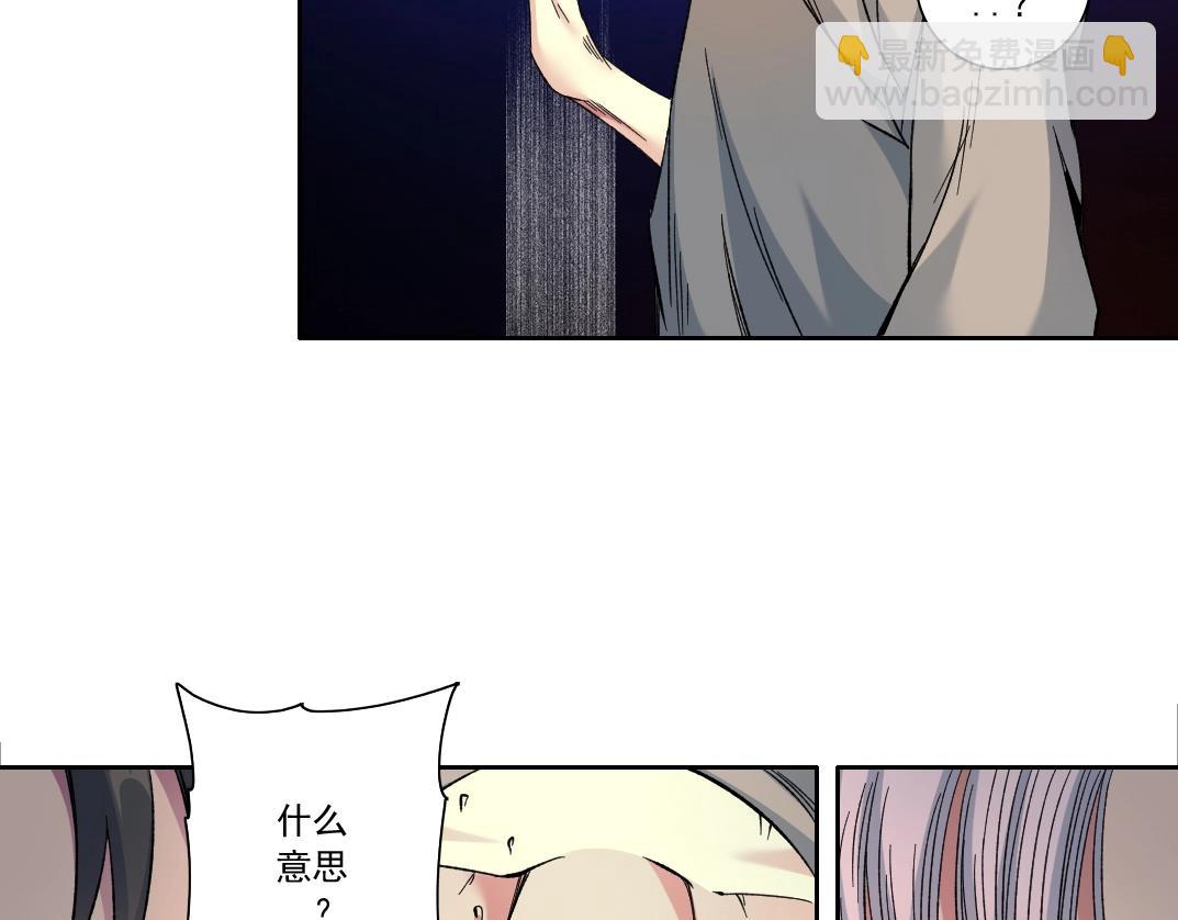 我打造了長生俱樂部 - 第127話 噩夢之中(2/2) - 5