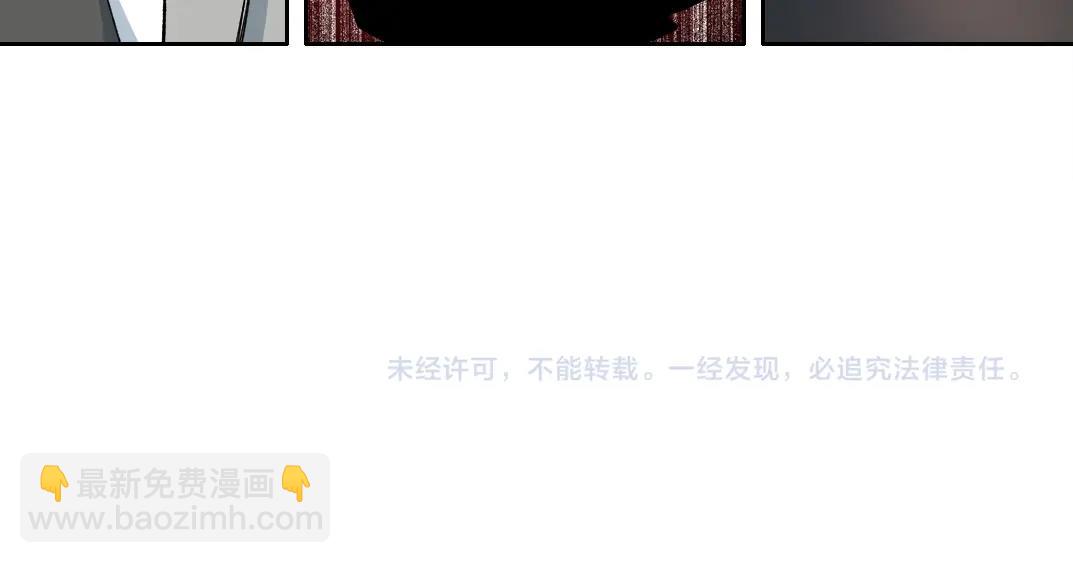 我打造了長生俱樂部 - 第127話 噩夢之中(2/2) - 2