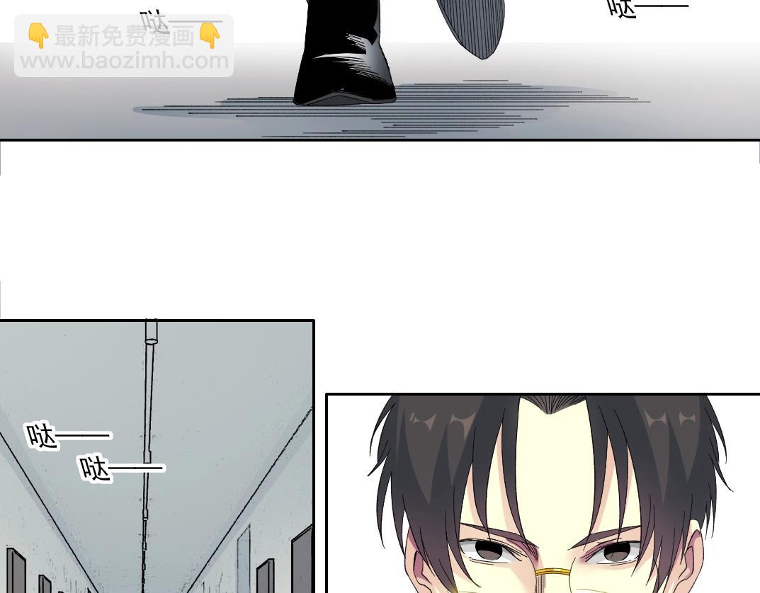 我打造了長生俱樂部 - 第127話 噩夢之中(1/2) - 7