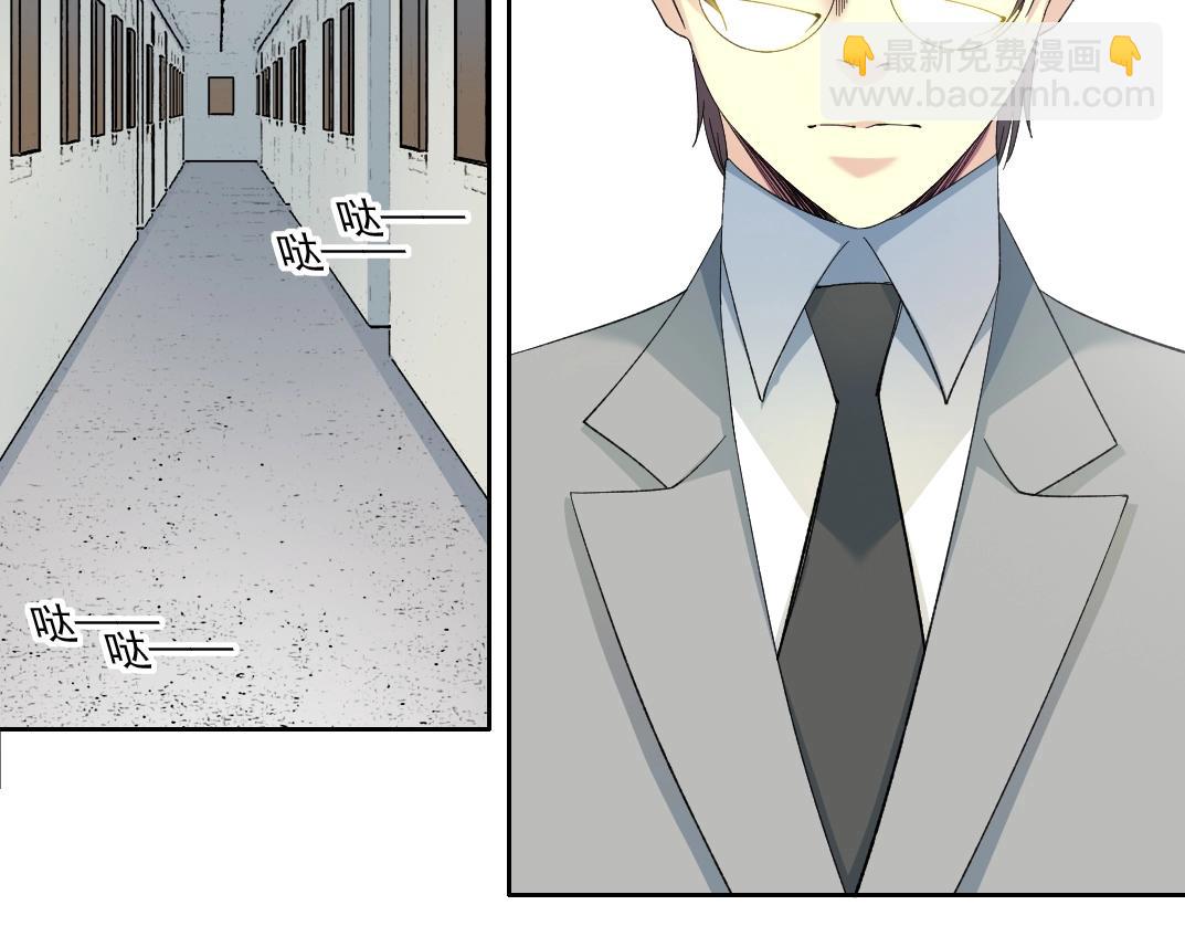 我打造了長生俱樂部 - 第127話 噩夢之中(1/2) - 8