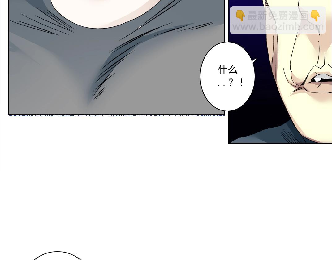 我打造了長生俱樂部 - 第129話 新兵上陣還太嫩(1/2) - 3