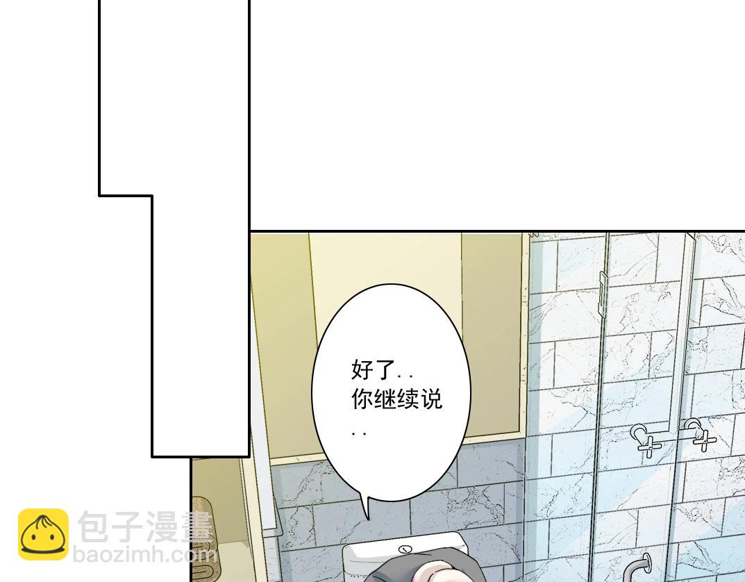 我打造了長生俱樂部 - 第129話 新兵上陣還太嫩(1/2) - 6