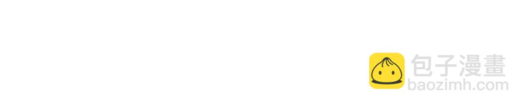 我打造了長生俱樂部 - 第129話 新兵上陣還太嫩(1/2) - 2