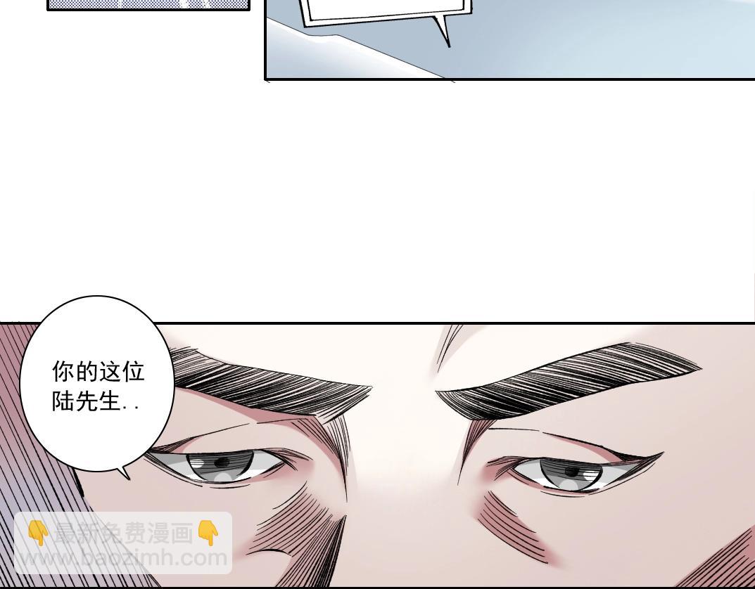 我打造了長生俱樂部 - 第129話 新兵上陣還太嫩(1/2) - 4