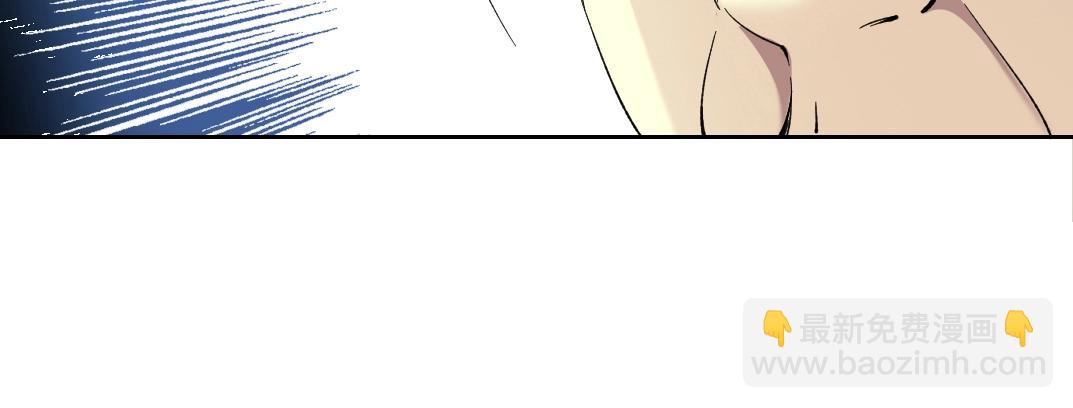 我打造了長生俱樂部 - 第129話 新兵上陣還太嫩(1/2) - 7