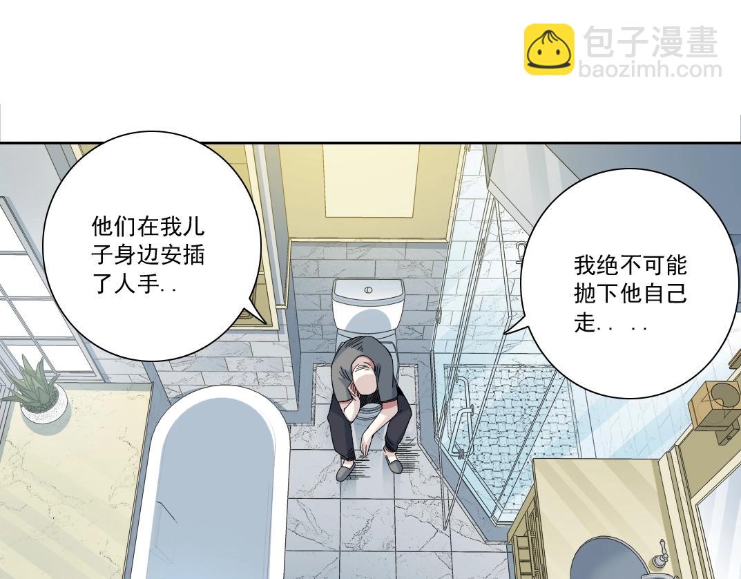 我打造了長生俱樂部 - 第129話 新兵上陣還太嫩(1/2) - 2